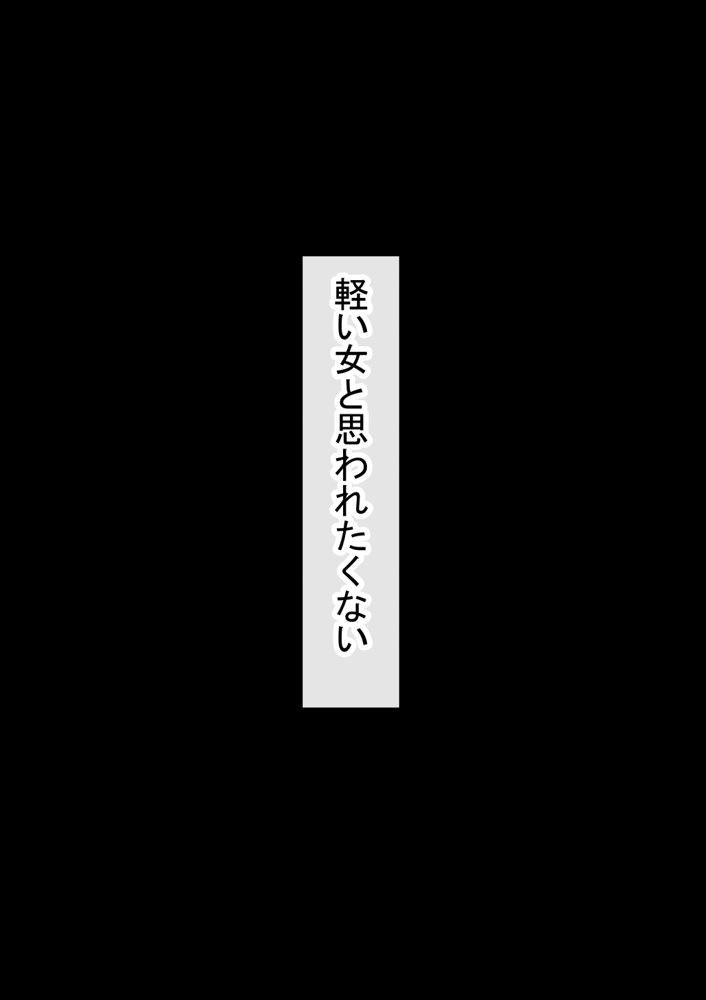 赤本大全【赤本アカモト】 無料エロ漫画（同人誌）サンプル画像064