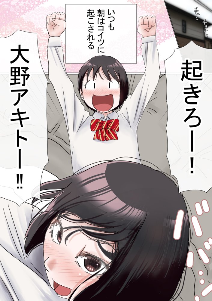 赤本大全【赤本アカモト】 無料エロ漫画（同人誌）サンプル画像063