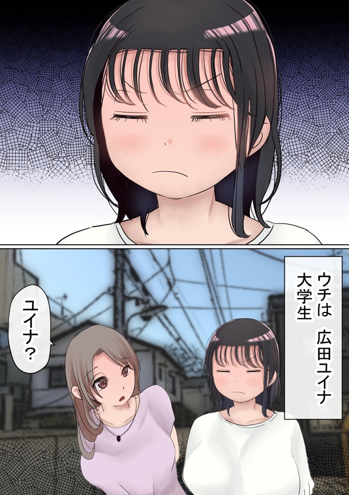 赤本大全【赤本アカモト】 無料エロ漫画（同人誌）サンプル画像066