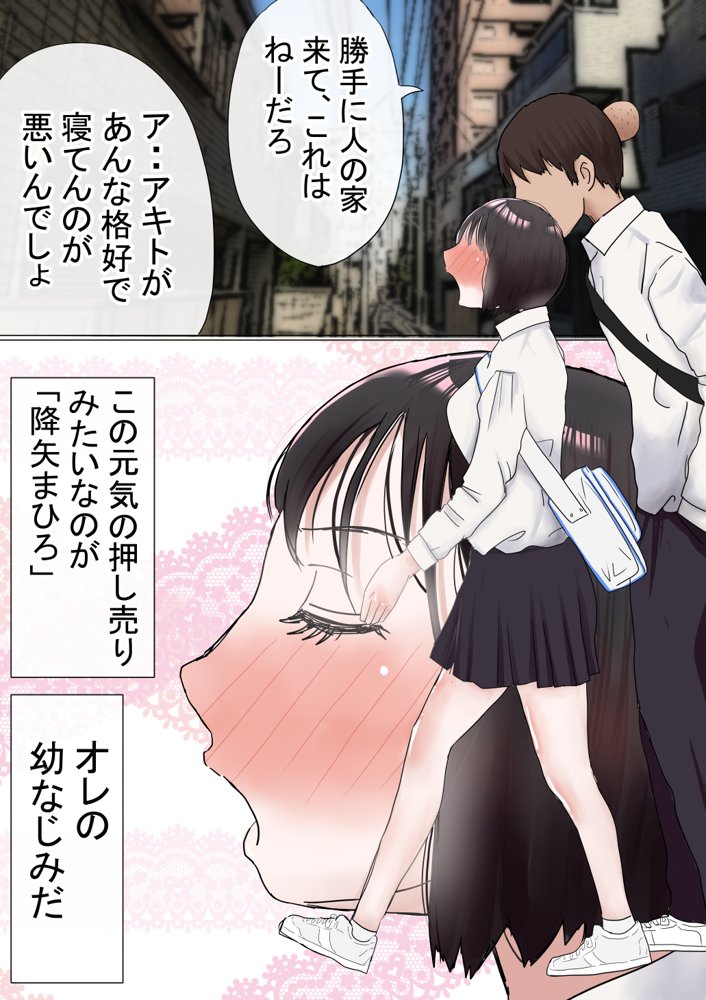 赤本大全【赤本アカモト】 無料エロ漫画（同人誌）サンプル画像067