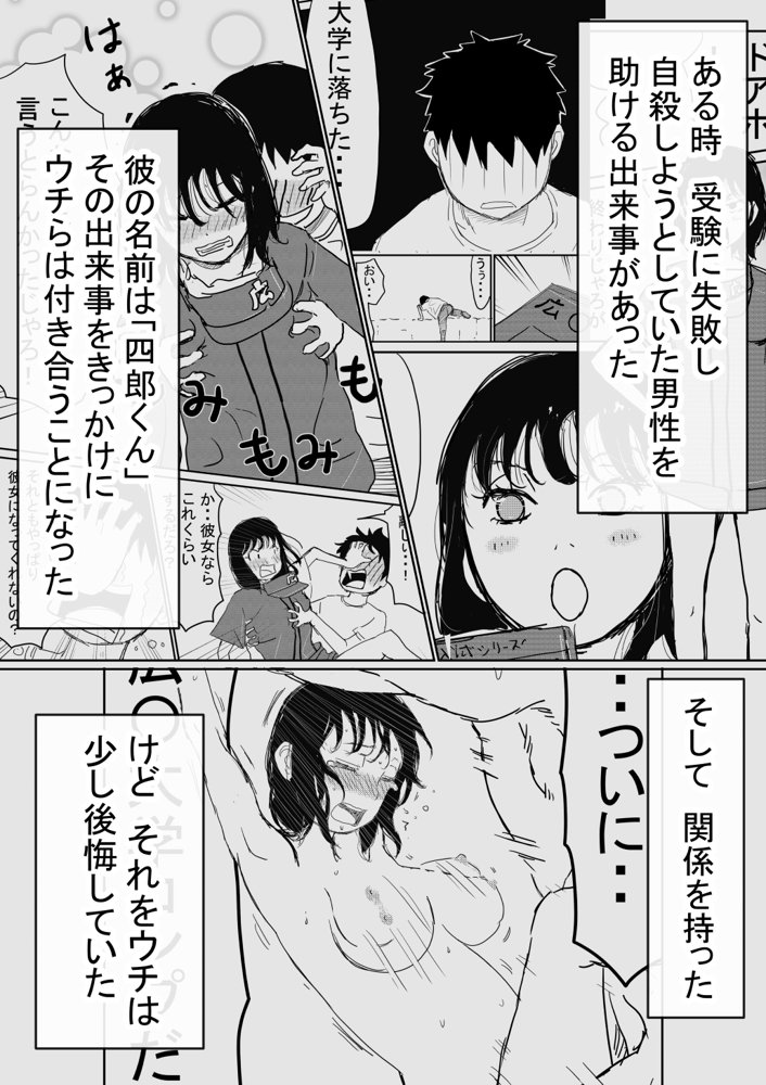 赤本大全【赤本アカモト】 無料エロ漫画（同人誌）サンプル画像068
