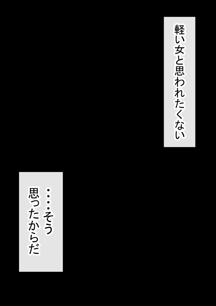 赤本大全【赤本アカモト】 無料エロ漫画（同人誌）サンプル画像070