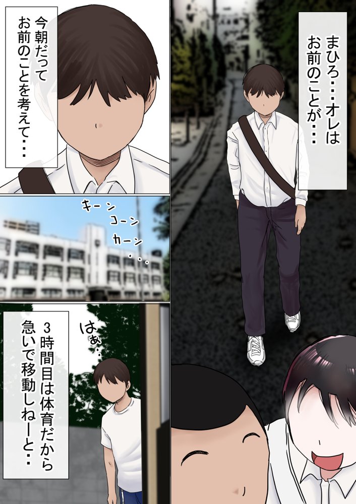 赤本大全【赤本アカモト】 無料エロ漫画（同人誌）サンプル画像075