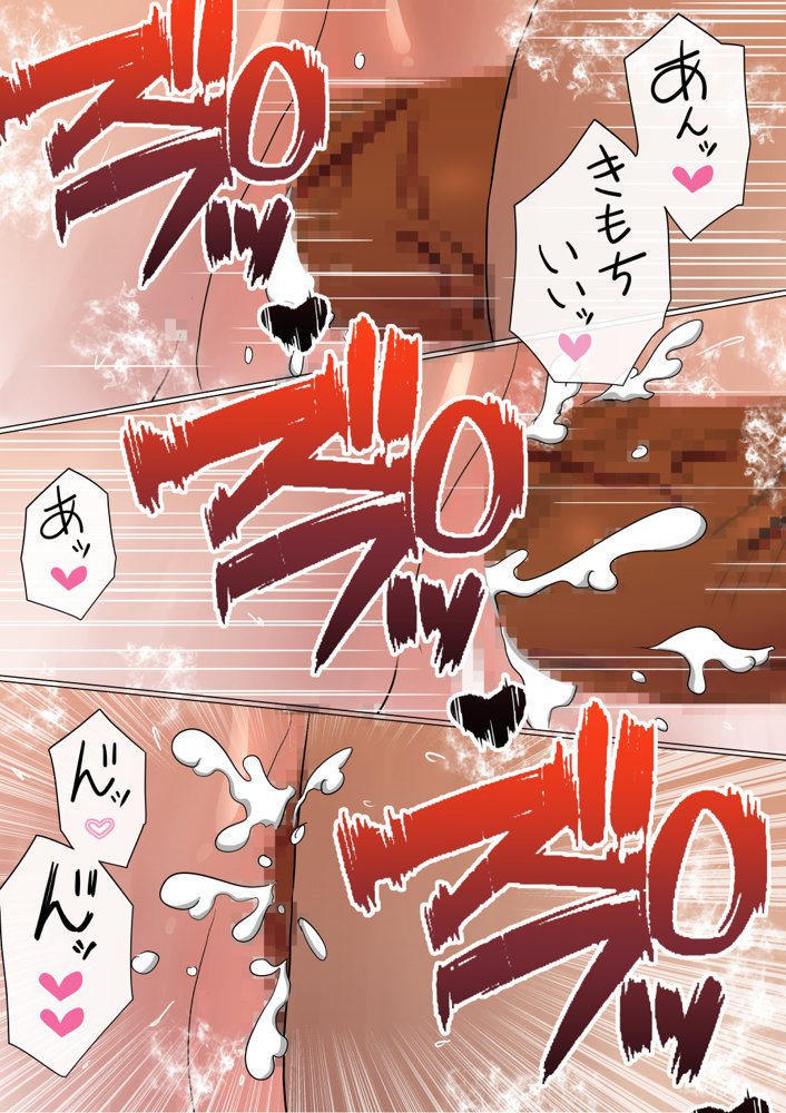 赤本大全【赤本アカモト】 無料エロ漫画（同人誌）サンプル画像076