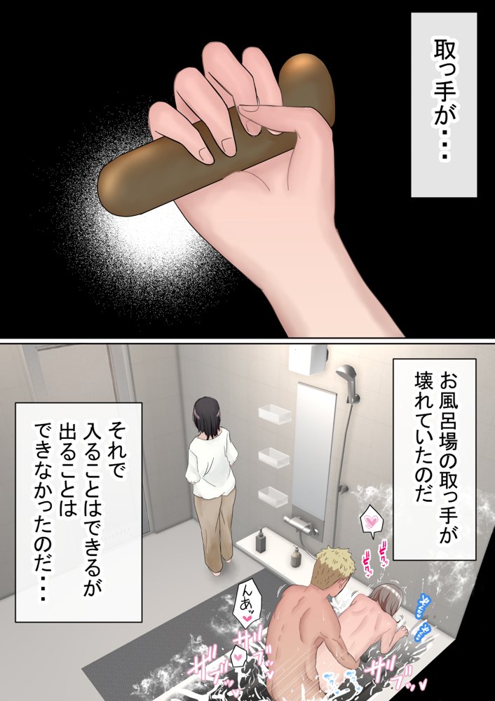 赤本大全【赤本アカモト】 無料エロ漫画（同人誌）サンプル画像084
