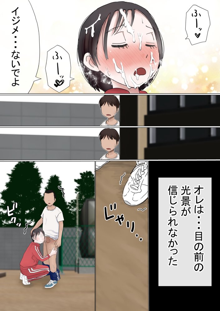 赤本大全【赤本アカモト】 無料エロ漫画（同人誌）サンプル画像087