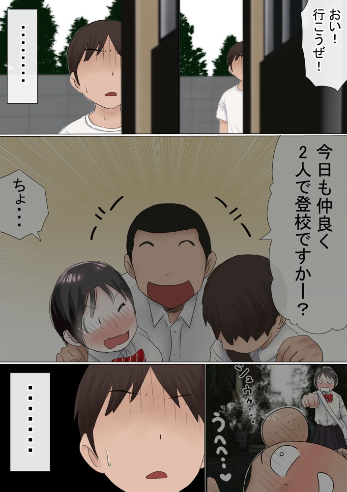 赤本大全【赤本アカモト】 無料エロ漫画（同人誌）サンプル画像089