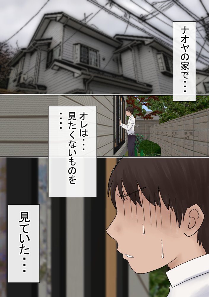 赤本大全【赤本アカモト】 無料エロ漫画（同人誌）サンプル画像093