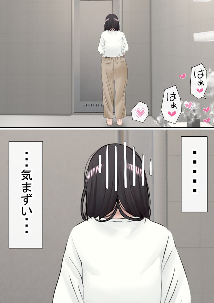 赤本大全【赤本アカモト】 無料エロ漫画（同人誌）サンプル画像110
