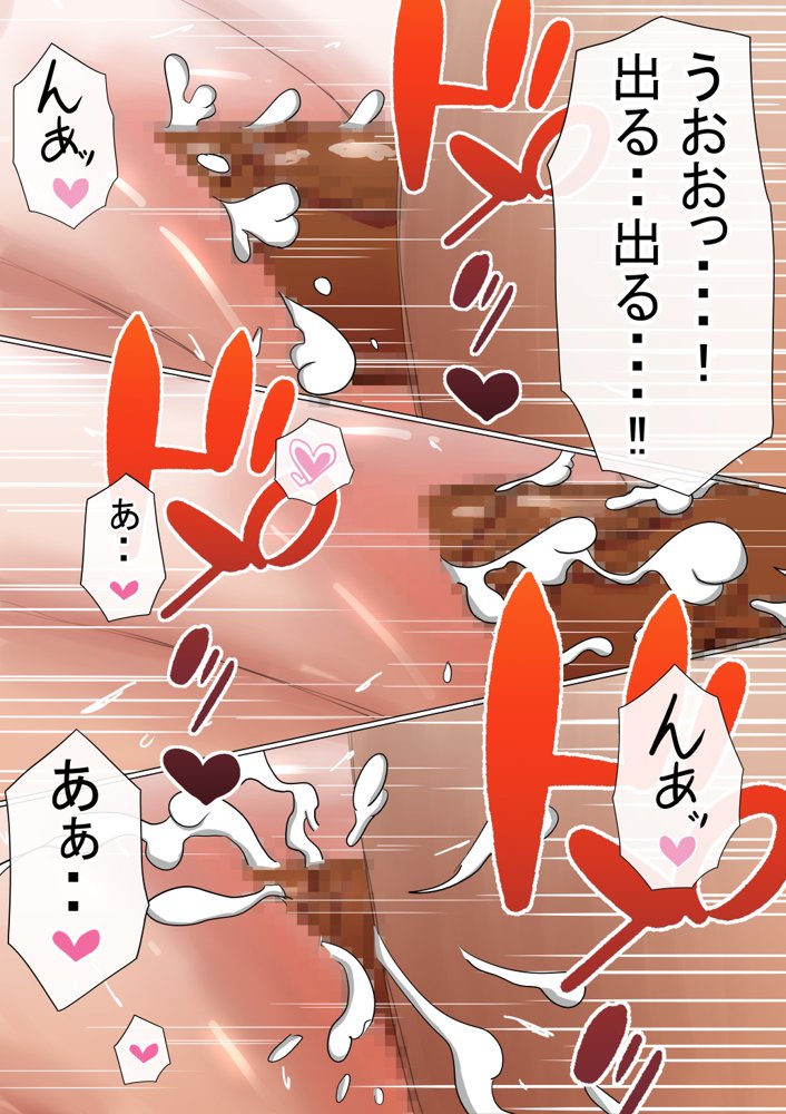 赤本大全【赤本アカモト】 無料エロ漫画（同人誌）サンプル画像115