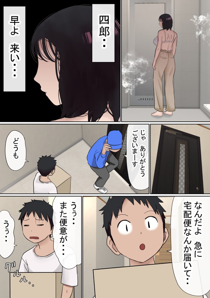 赤本大全【赤本アカモト】 無料エロ漫画（同人誌）サンプル画像120