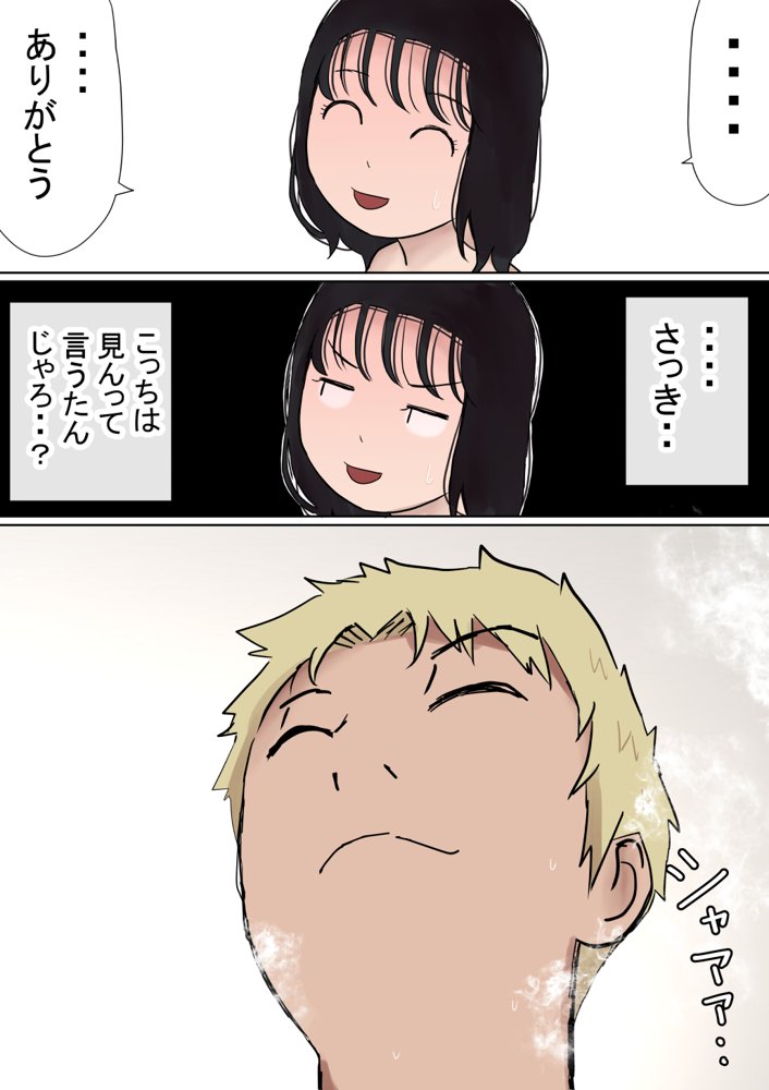 赤本大全【赤本アカモト】 無料エロ漫画（同人誌）サンプル画像122