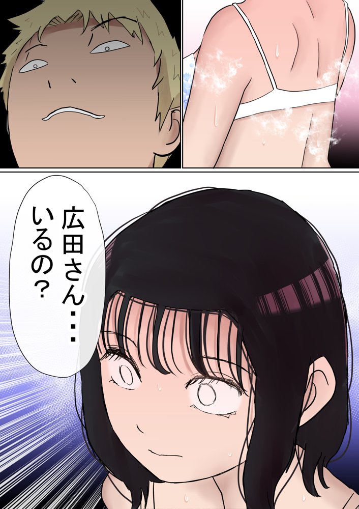 赤本大全【赤本アカモト】 無料エロ漫画（同人誌）サンプル画像123