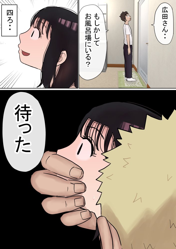 赤本大全【赤本アカモト】 無料エロ漫画（同人誌）サンプル画像124