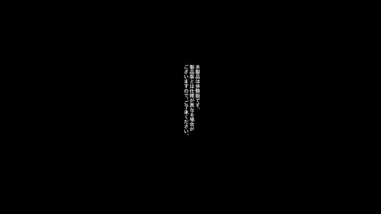 黒髪清楚な彼女は妻の妹 前編 〜妻の居ぬ間に魅せる義妹のドスケベ本性〜【Blossom】 エロ同人誌画像 099