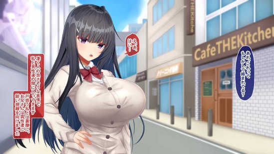 黒髪清楚な彼女は妻の妹 前編 〜妻の居ぬ間に魅せる義妹のドスケベ本性〜【Blossom】 エロ同人誌画像 100