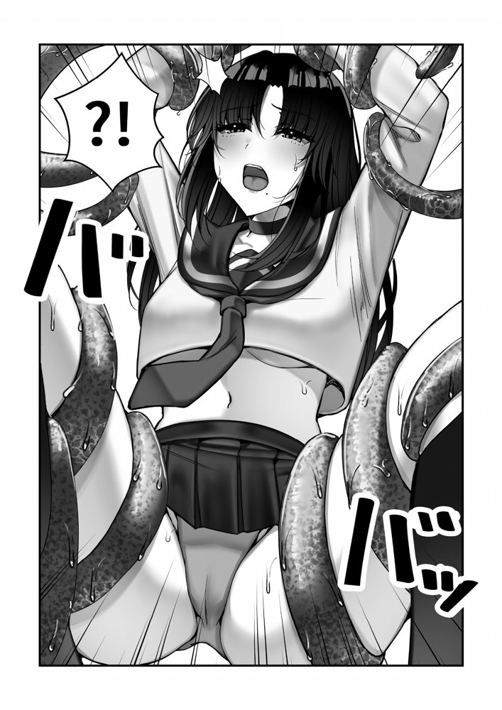 霊媒師あずみ【雀の涙】 エロ同人誌画像 005
