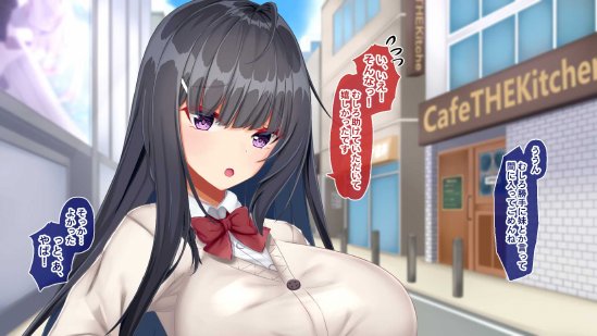 黒髪清楚な彼女は妻の妹 前編 〜妻の居ぬ間に魅せる義妹のドスケベ本性〜【Blossom】 エロ同人誌画像 104