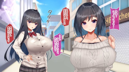 黒髪清楚な彼女は妻の妹 前編 〜妻の居ぬ間に魅せる義妹のドスケベ本性〜【Blossom】 エロ同人誌画像 107