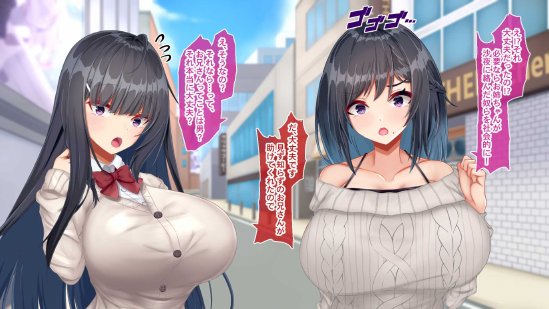 黒髪清楚な彼女は妻の妹 前編 〜妻の居ぬ間に魅せる義妹のドスケベ本性〜【Blossom】 エロ同人誌画像 108