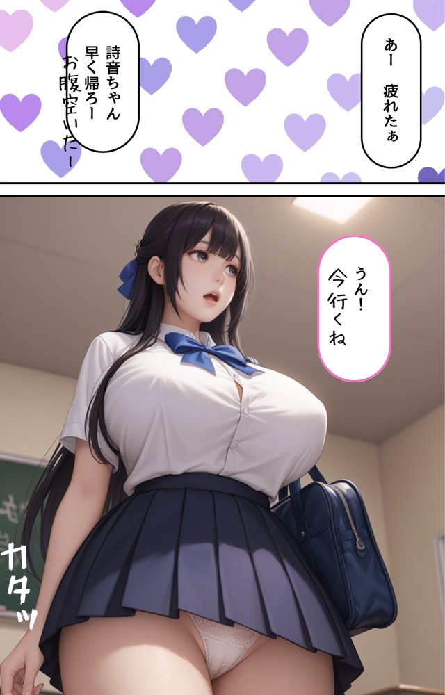 トイレに寄っただけなのに・・催〇クリームでむちむちJ〇を性支配【くりきんとん】 エロ同人誌画像 012