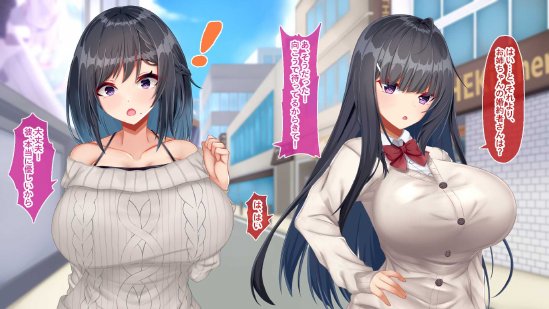 黒髪清楚な彼女は妻の妹 前編 〜妻の居ぬ間に魅せる義妹のドスケベ本性〜【Blossom】 エロ同人誌画像 112