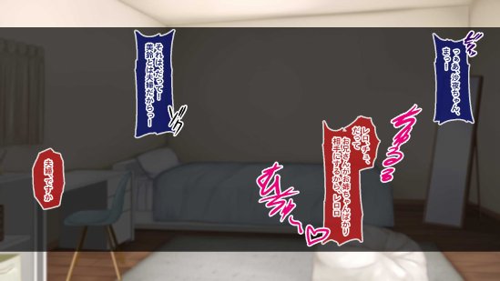 黒髪清楚な彼女は妻の妹 後編 〜ドスケベ姉妹のガチハメエッチな奪い愛〜【Blossom】 無料エロ漫画（同人誌）サンプル画像068
