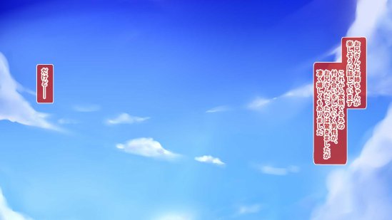 黒髪清楚な彼女は妻の妹 前編 〜妻の居ぬ間に魅せる義妹のドスケベ本性〜【Blossom】 エロ同人誌画像 118