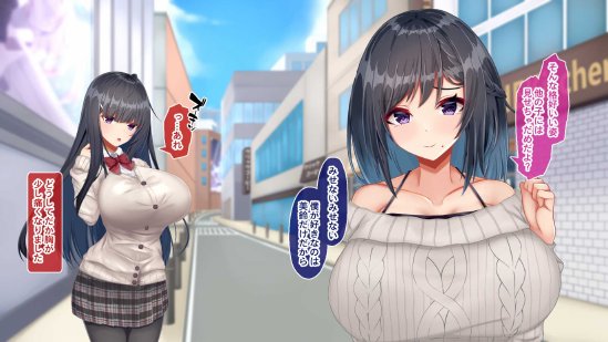 黒髪清楚な彼女は妻の妹 前編 〜妻の居ぬ間に魅せる義妹のドスケベ本性〜【Blossom】 エロ同人誌画像 119