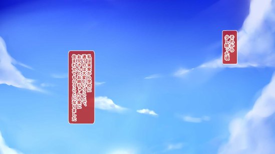 黒髪清楚な彼女は妻の妹 前編 〜妻の居ぬ間に魅せる義妹のドスケベ本性〜【Blossom】 エロ同人誌画像 120
