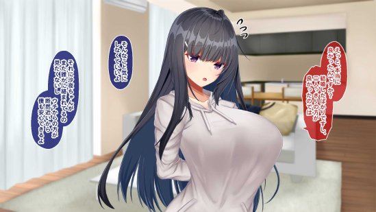 黒髪清楚な彼女は妻の妹 前編 〜妻の居ぬ間に魅せる義妹のドスケベ本性〜【Blossom】 エロ同人誌画像 122