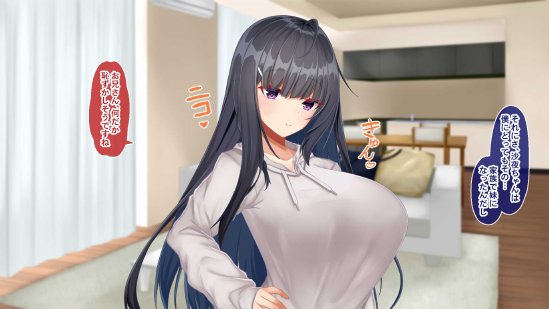 黒髪清楚な彼女は妻の妹 前編 〜妻の居ぬ間に魅せる義妹のドスケベ本性〜【Blossom】 エロ同人誌画像 123