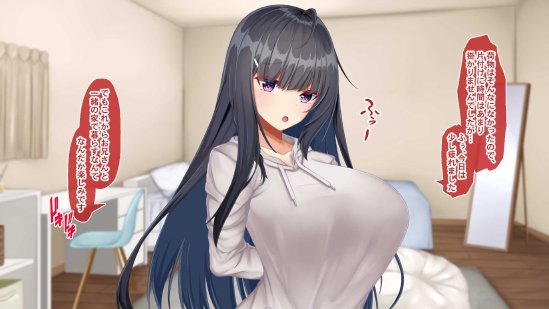 黒髪清楚な彼女は妻の妹 前編 〜妻の居ぬ間に魅せる義妹のドスケベ本性〜【Blossom】 エロ同人誌画像 126