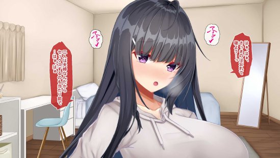 黒髪清楚な彼女は妻の妹 前編 〜妻の居ぬ間に魅せる義妹のドスケベ本性〜【Blossom】 エロ同人誌画像 141