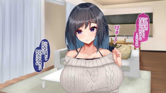 黒髪清楚な彼女は妻の妹 前編 〜妻の居ぬ間に魅せる義妹のドスケベ本性〜【Blossom】 エロ同人誌画像 157