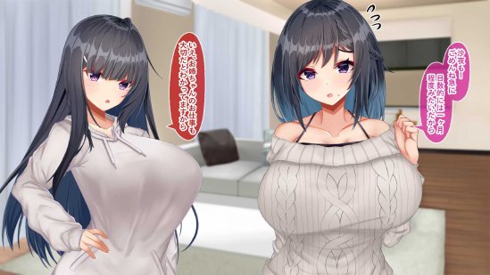 黒髪清楚な彼女は妻の妹 前編 〜妻の居ぬ間に魅せる義妹のドスケベ本性〜【Blossom】 エロ同人誌画像 159
