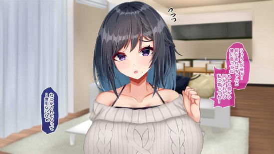 黒髪清楚な彼女は妻の妹 前編 〜妻の居ぬ間に魅せる義妹のドスケベ本性〜【Blossom】 エロ同人誌画像 160