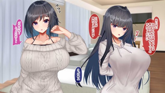 黒髪清楚な彼女は妻の妹 前編 〜妻の居ぬ間に魅せる義妹のドスケベ本性〜【Blossom】 エロ同人誌画像 162