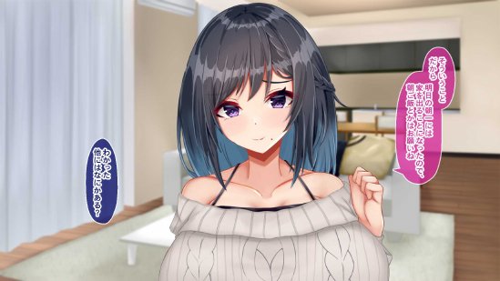 黒髪清楚な彼女は妻の妹 前編 〜妻の居ぬ間に魅せる義妹のドスケベ本性〜【Blossom】 エロ同人誌画像 163