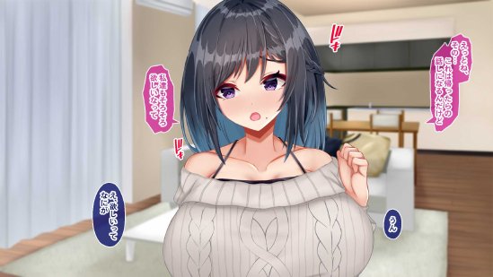 黒髪清楚な彼女は妻の妹 前編 〜妻の居ぬ間に魅せる義妹のドスケベ本性〜【Blossom】 エロ同人誌画像 164