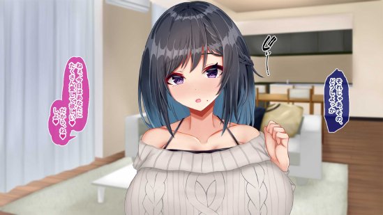 黒髪清楚な彼女は妻の妹 前編 〜妻の居ぬ間に魅せる義妹のドスケベ本性〜【Blossom】 エロ同人誌画像 169
