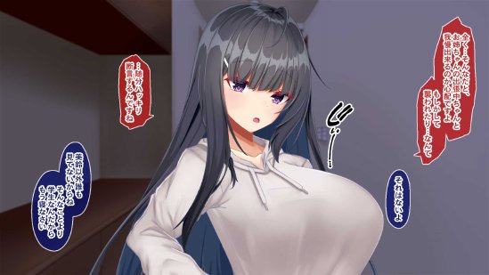 黒髪清楚な彼女は妻の妹 前編 〜妻の居ぬ間に魅せる義妹のドスケベ本性〜【Blossom】 エロ同人誌画像 189