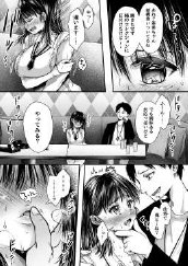 エッチの練習は浮気じゃないよね？【アゲ揚げ】 エロ同人誌画像 070