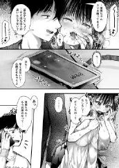 エッチの練習は浮気じゃないよね？【アゲ揚げ】 エロ同人誌画像 083