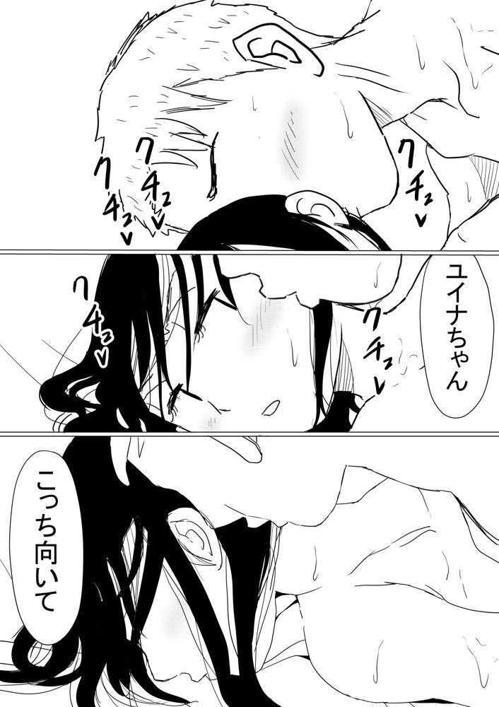 赤本大全【赤本アカモト】 無料エロ漫画（同人誌）サンプル画像137