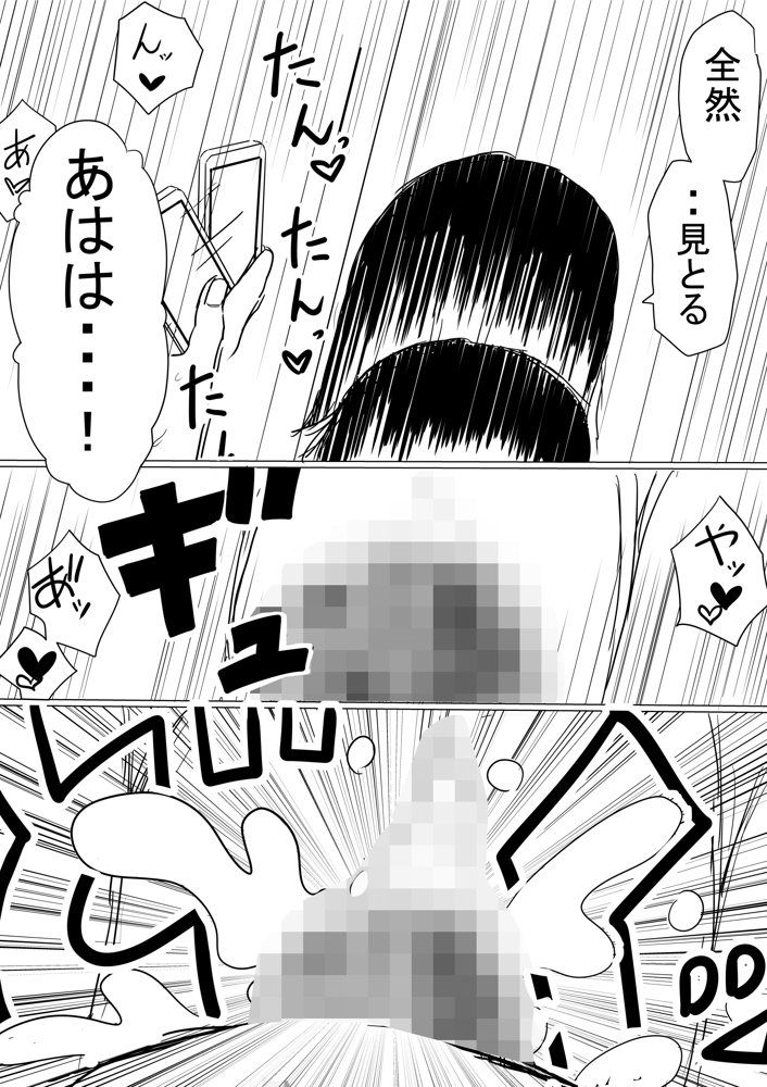赤本大全【赤本アカモト】 無料エロ漫画（同人誌）サンプル画像142