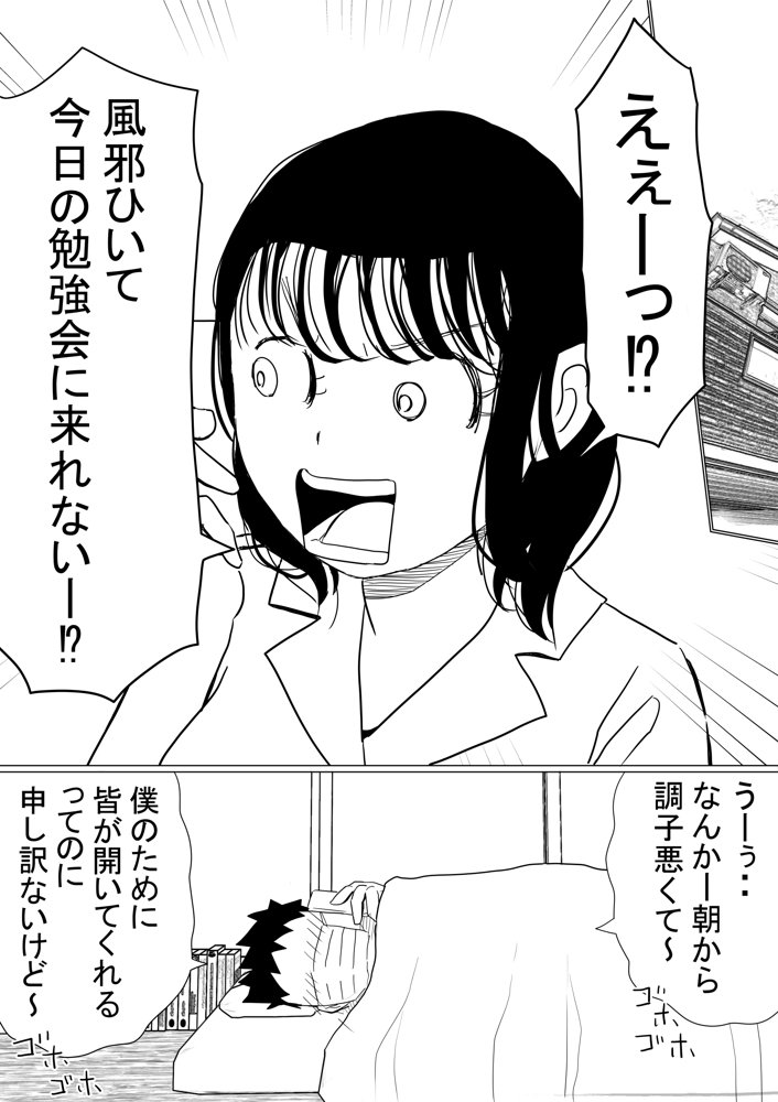 赤本大全【赤本アカモト】 無料エロ漫画（同人誌）サンプル画像144