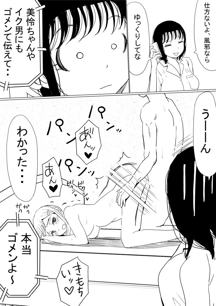 赤本大全【赤本アカモト】 無料エロ漫画（同人誌）サンプル画像145