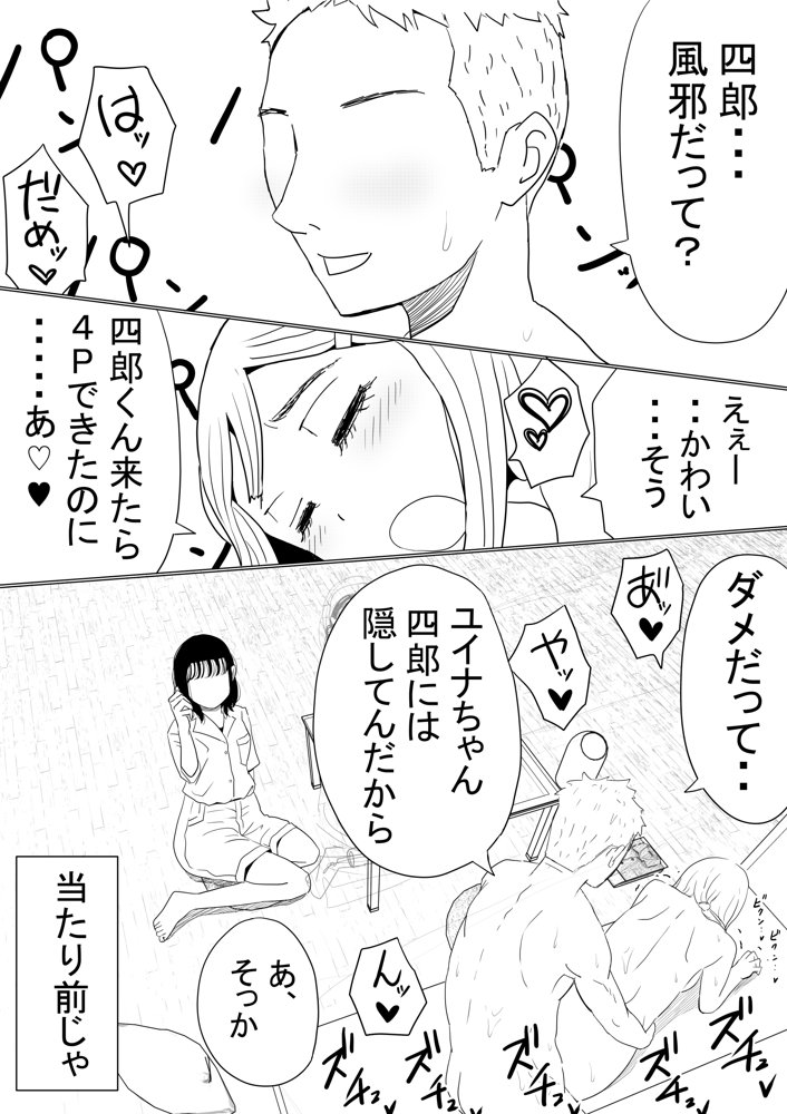 赤本大全【赤本アカモト】 無料エロ漫画（同人誌）サンプル画像146