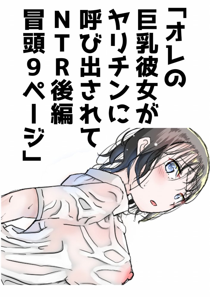 赤本大全【赤本アカモト】 無料エロ漫画（同人誌）サンプル画像158